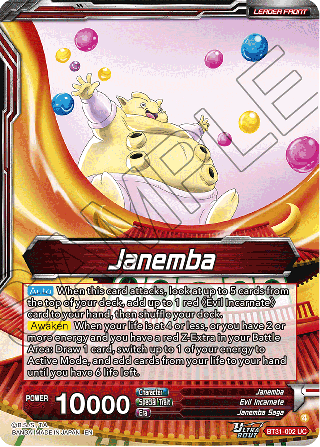 Janemba, Blade of Hatred BT31-002 SLR