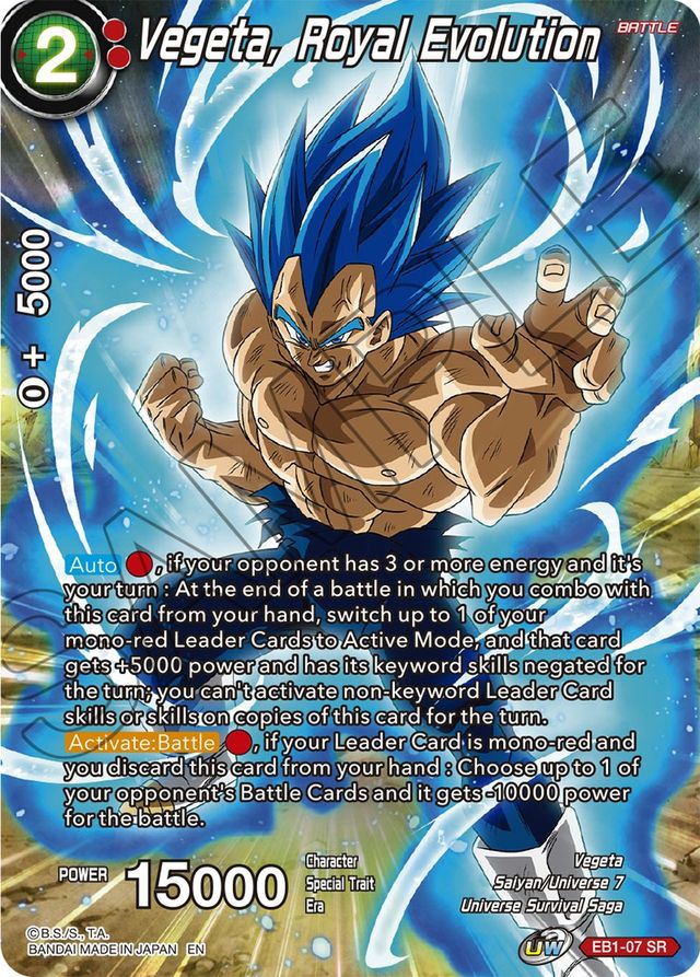 Vegeta, Royal Evolution EB1-07 SR Alt Art History of Vegeta