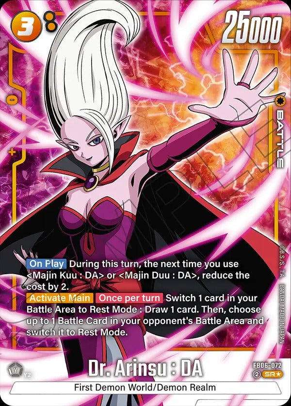 Dr. Arinsu : DA (Alternate Art) FB06-072 SR