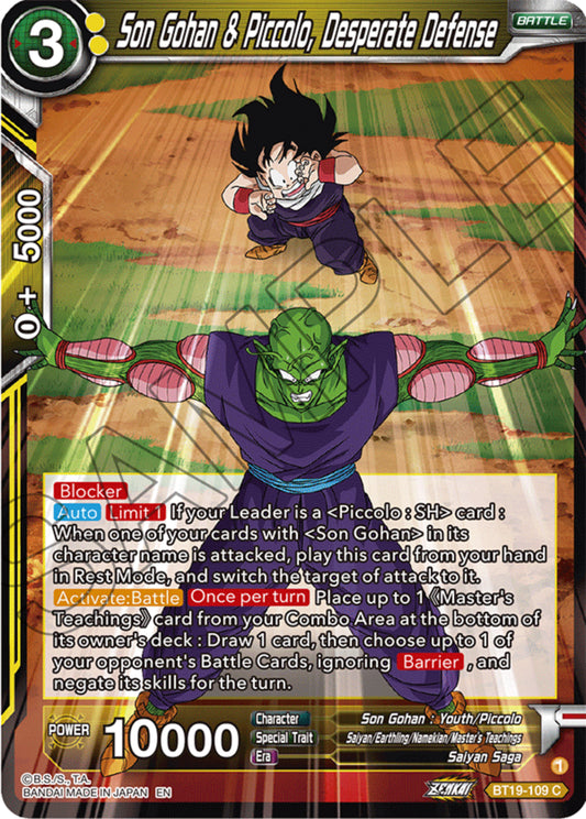 Son Gohan & Piccolo, Desperate Defense BT19-109 C