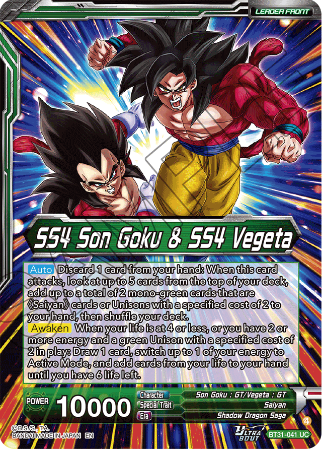 SS4 Gogeta, Vainglorious BT31-041 SLR
