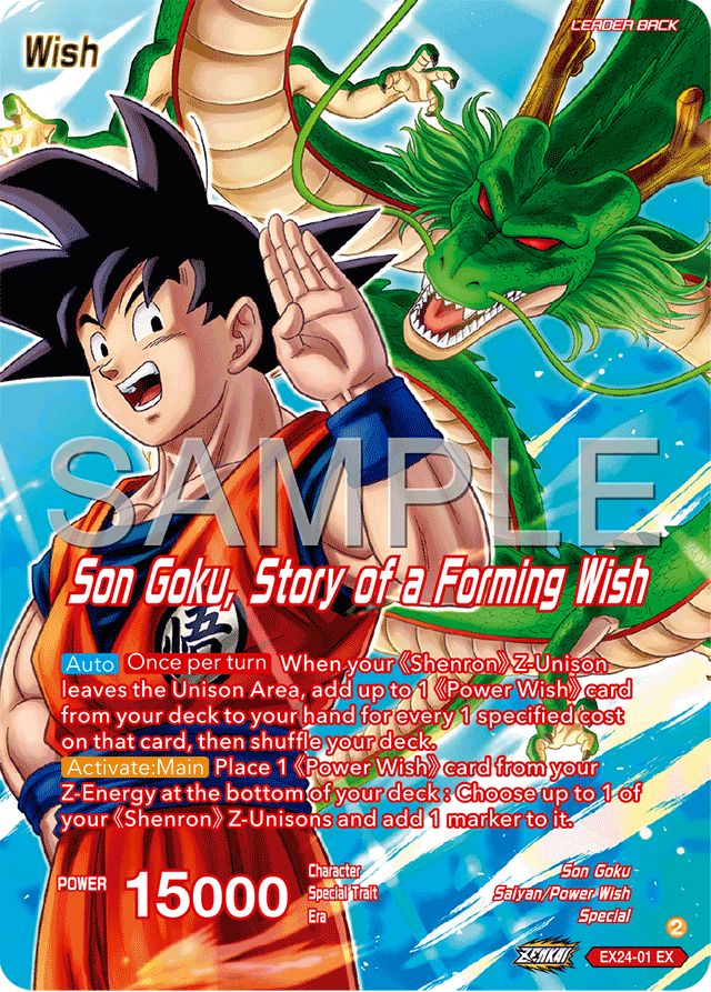 Son Goku | Son Goku, Story of a Forming Wish EX24-01 EX
