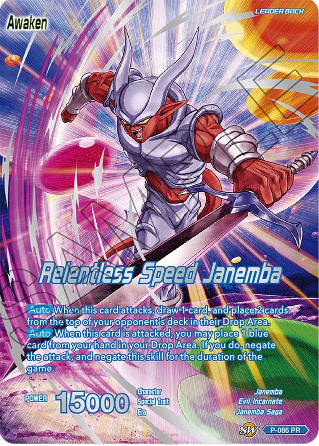 Janemba | Relentless Speed Janemba P-086 PR Alt Art Collectors Selection
