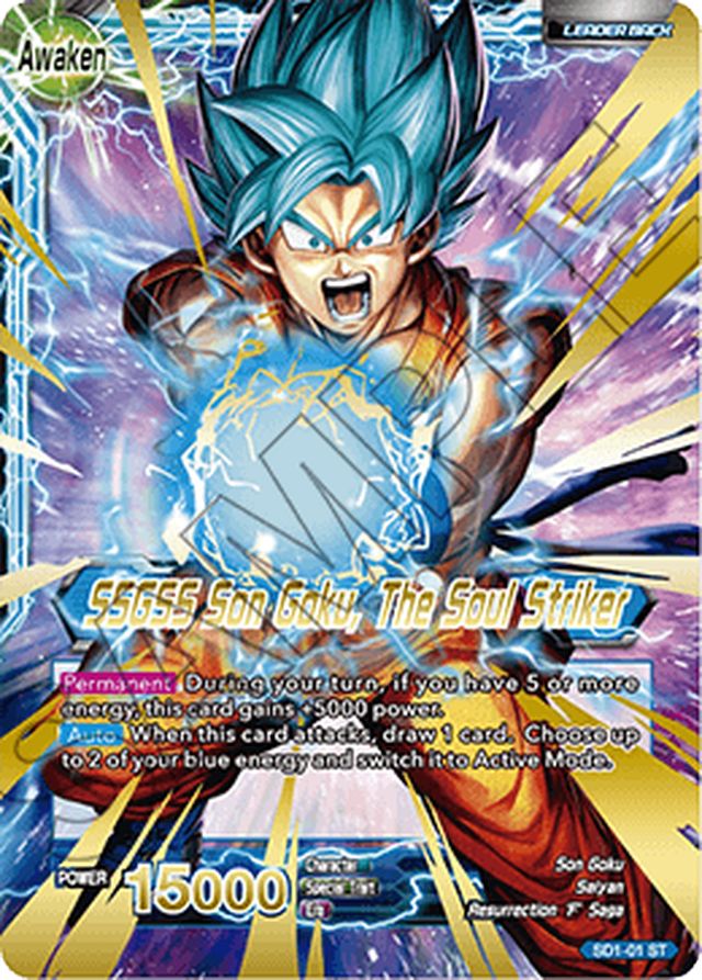 Super Saiyan God Son Goku | SSGSS Son Goku, The Soul Striker SD1-01 SD