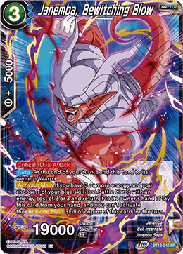 BT12-045 - Janemba, Bewitching Blow - Super Rare (SR)