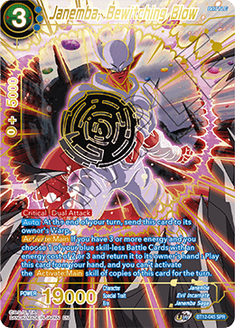 BT12-045 - Janemba, Bewitching Blow - Special Rare (SPR)