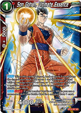 BT14-007 - Son Gohan, Ultimate Essence - Super Rare (SR)