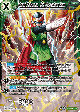 BT14-063 - Great Saiyaman, the Mysterious Hero - Super Rare (SR)