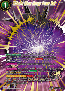 BT15-139 - Ultimate Minus Energy Power Ball - Special Rare (SPR)