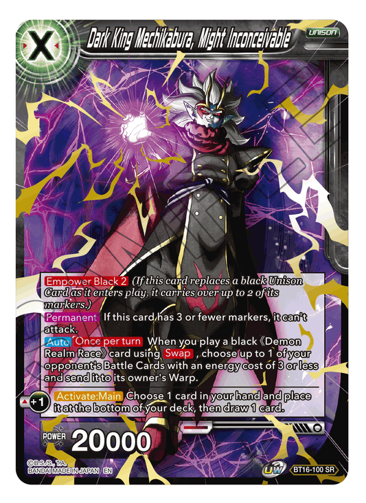 BT16-100 - Dark King Mechikabura, Might Inconceivable - Super Rare [SR]