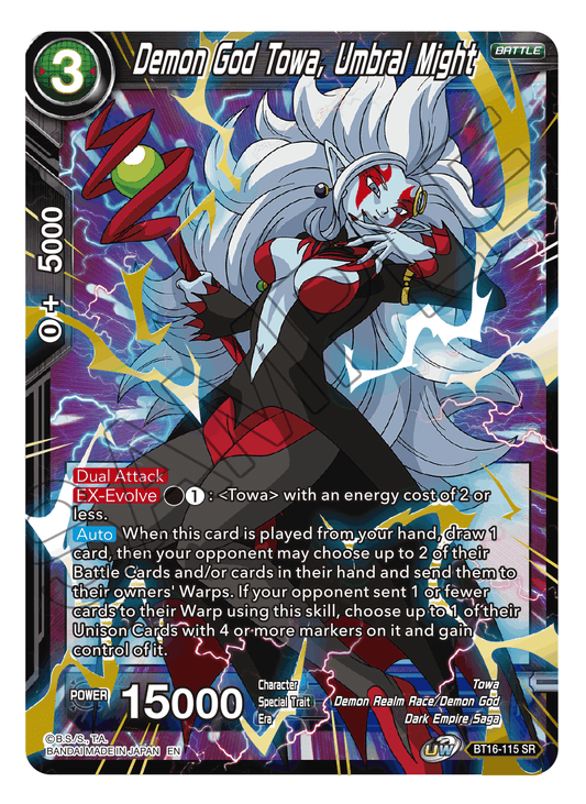 BT16-115 - Demon God Towa, Umbral Might - Super Rare [SR]