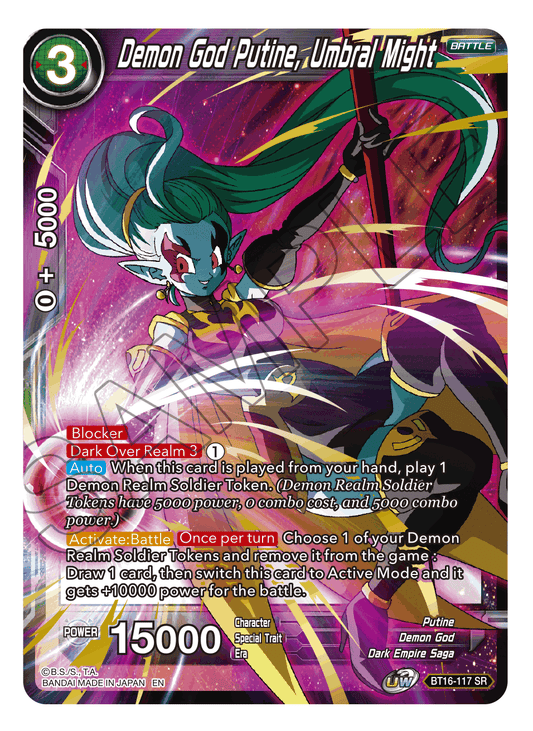 BT16-117 - Demon God Putine, Umbral Might - Super Rare [SR]