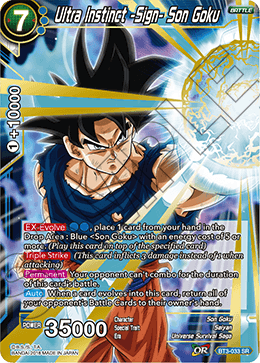 BT3-033 - Ultra Instinct -Sign- Son Goku - Super Rare (SR)