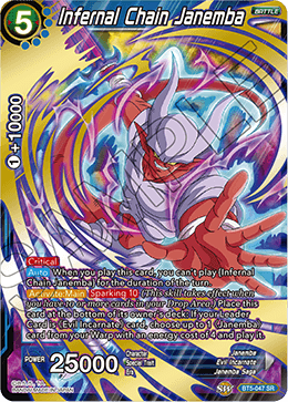 BT5-047 - Infernal Chain Janemba - Super Rare (SR)