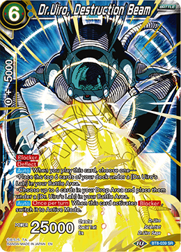 BT8-039 - Dr.Uiro, Destruction Beam - Super Rare (SR)