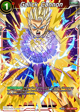 DB1-020 - Galick Cannon - Super Rare (SR)