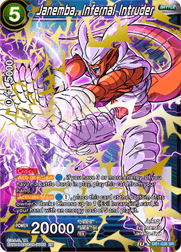 DB1-038 - Janemba, Infernal Intruder - Super Rare (SR)