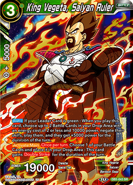 DB1-043 - King Vegeta, Saiyan Ruler - Super Rare (SR)