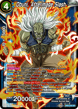 DB2-046 - Obuni, Afterimage Slash - Super Rare (SR)