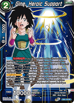 EB1-018 - Gine, Heroic Support - Super Rare (SR)